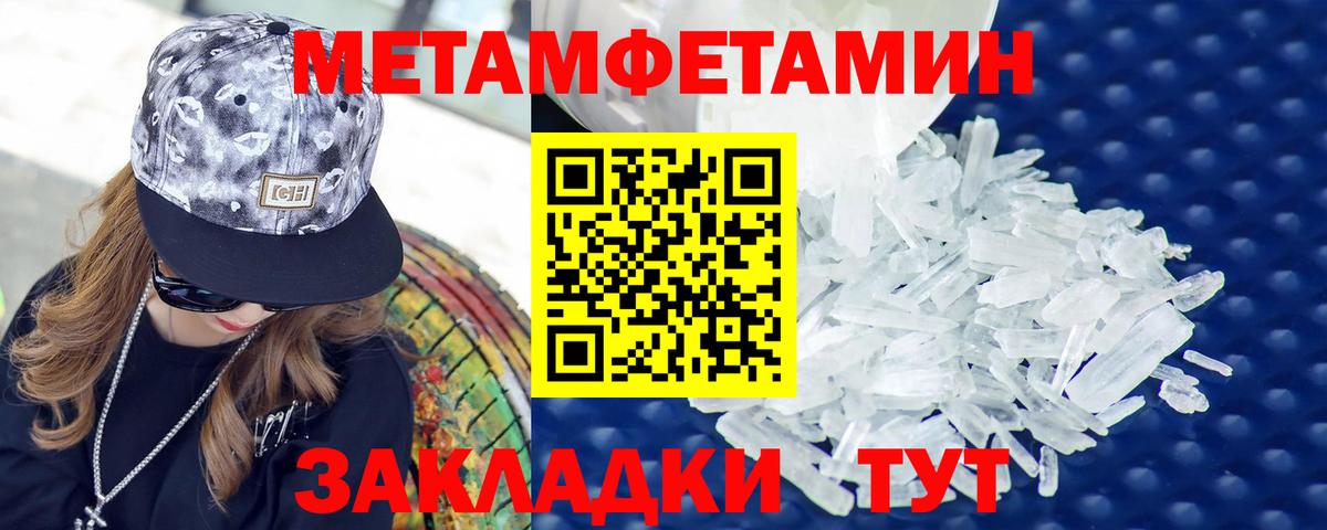Amphetamine  Вход с VPN  ссылка на мегу как зайти  АМФЕТАМИН 98%  Кореновск 