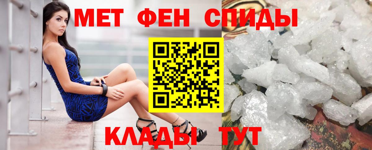 Амфетамин Premium Кореновск