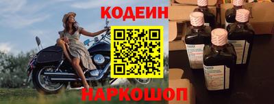 эйфоретик Камышлов