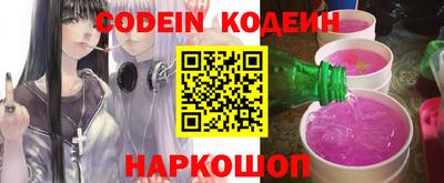первитин Канаш