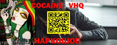 эйфоретик Камышлов