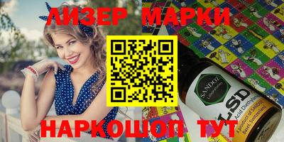 эйфоретик Камышлов