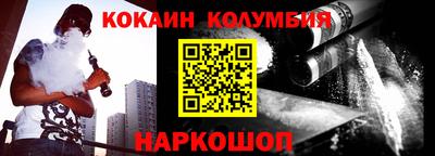 эйфоретик Камышлов