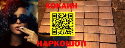 первитин Канаш