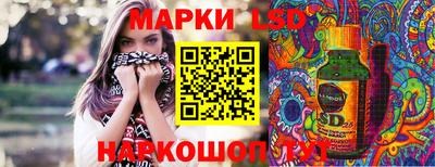 эйфоретик Камышлов