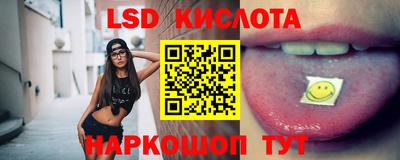 эйфоретик Камышлов