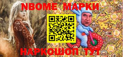 эйфоретик Камышлов
