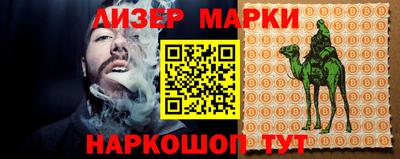 эйфоретик Камышлов
