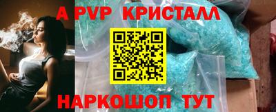 эйфоретик Камышлов