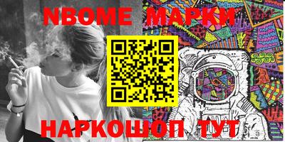 дмт Кандалакша