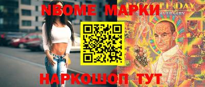первитин Канаш