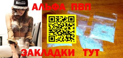 первитин Канаш