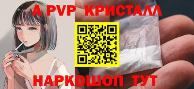 эйфоретик Камышлов