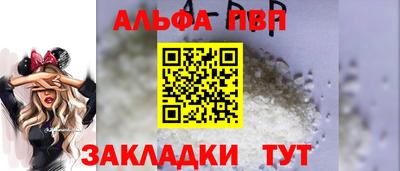 эйфоретик Камышлов