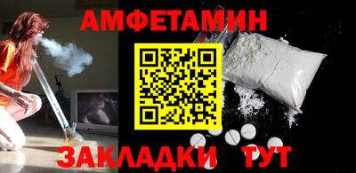 эйфоретик Камышлов