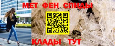 первитин Канаш