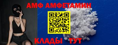 эйфоретик Камышлов