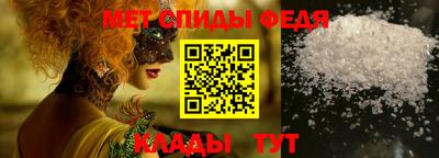 первитин Канаш