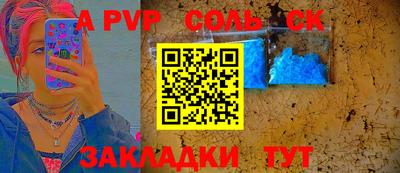 первитин Канаш
