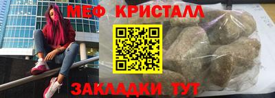 первитин Канаш