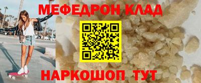 дмт Кандалакша