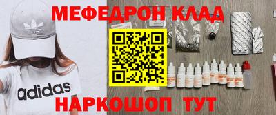 эйфоретик Камышлов