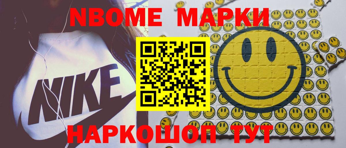 Лсд 25 экстази кислота  Вход с VPN  LSD-25 экстази кислота  Кореновск 