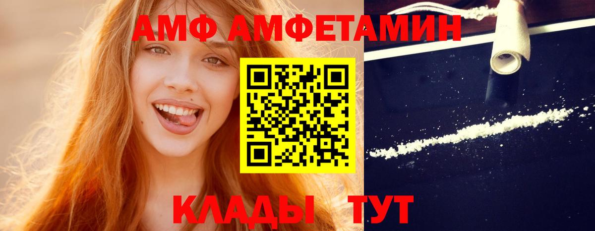 Метамфетамин витя Кореновск