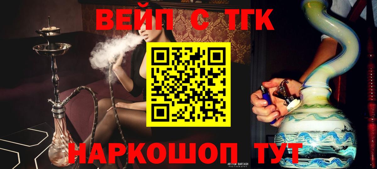 ГАШ Кореновск