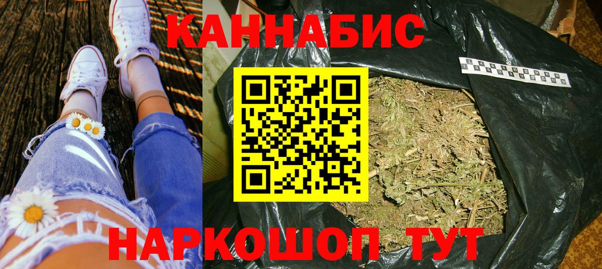 Бошки марихуана THC 21%  Вход с VPN  Конопля марихуана  Конопля LSD WEED  Кореновск 